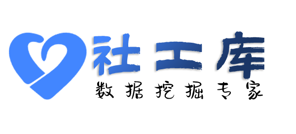 知乎社工库WingateIn开房记录查询